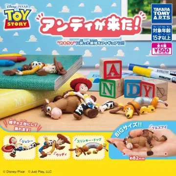 TOY STORY 앤디가 왔다! 전 4종