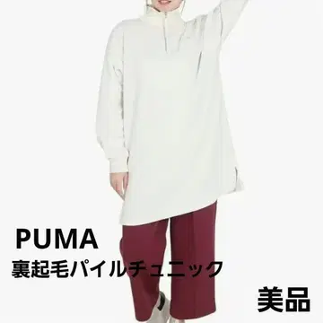 새상품급 푸마 타월 원단 하프 지퍼 리브 속기모 파일