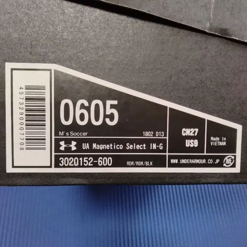 11번째 상품 이미지
