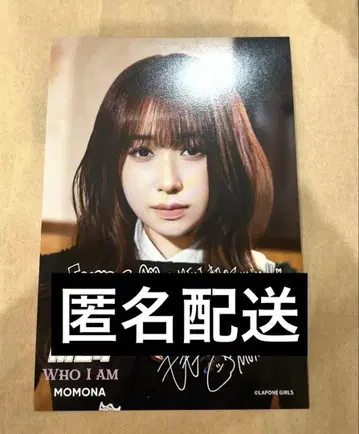 ME:I 카사하라 모모나 A상 전원 증정회 엽서