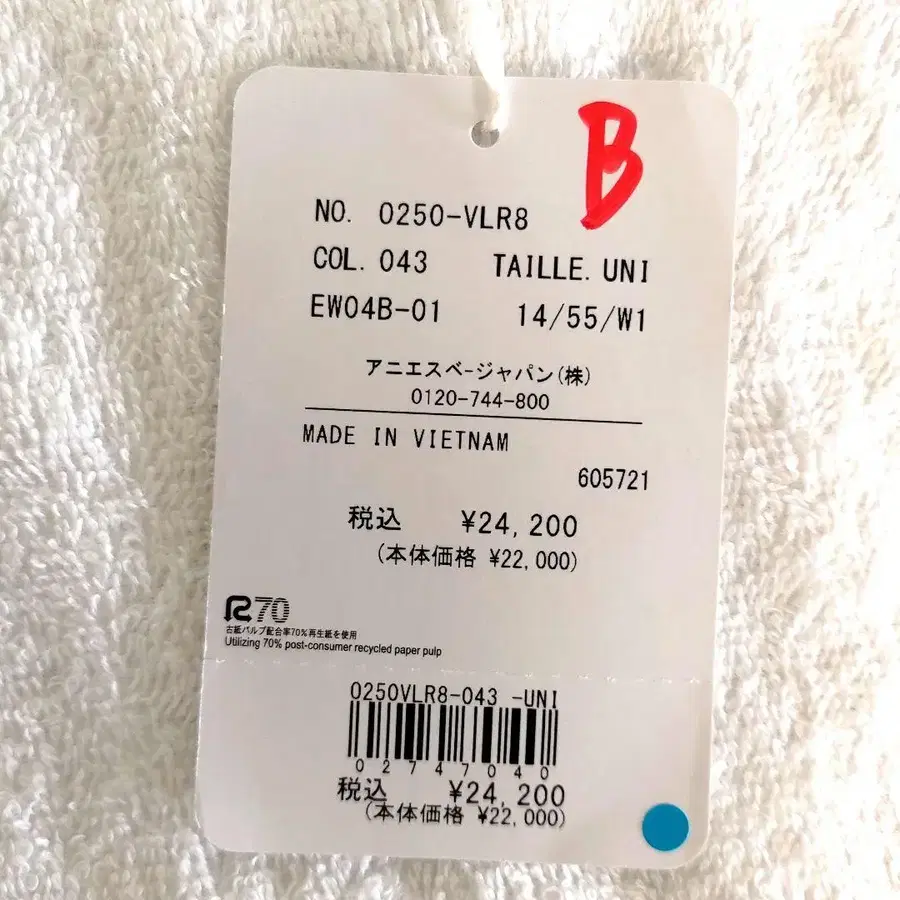 11번째 상품 이미지