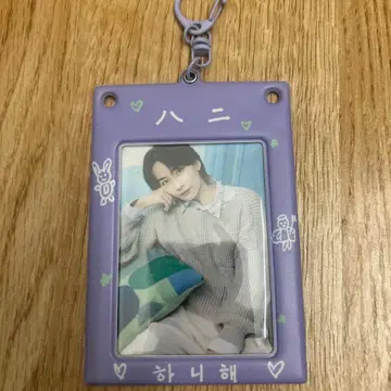 SEVENTEEN's HOME 정한 트레이딩 카드 키체인