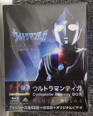 울트라맨 티가 Complete Blu-ray BOX (10매)