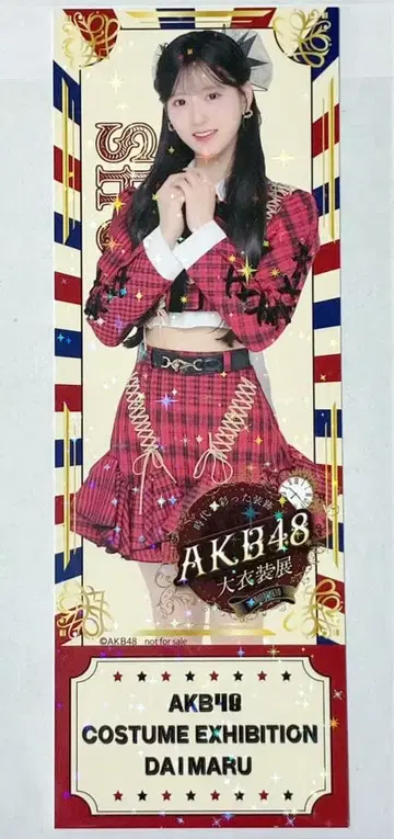 AKB48 다이마루 도쿄점 대의상전 티켓 야기 아이즈키