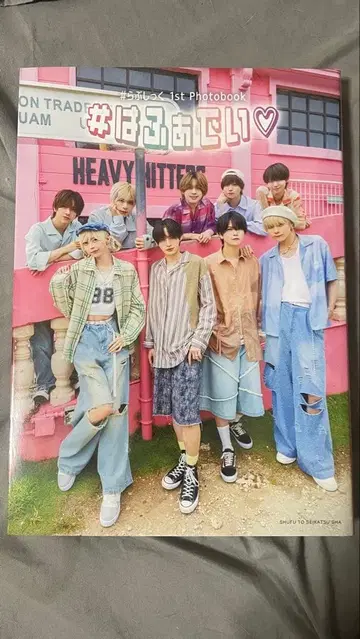 #러브시크 1st Photobook #하와이