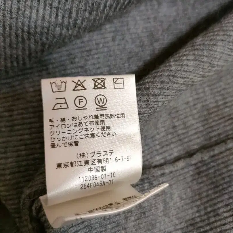 11번째 상품 이미지