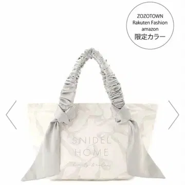 SNIDEL HOME 토트백