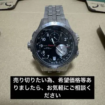 HAMILTON 해밀턴 KHAKI 카키 애비에이션 ETO