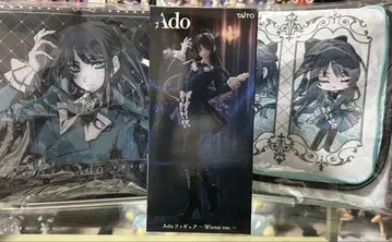 Ado 피규어 Winter ver. & 수납BOX 2종 라운드원 한정판