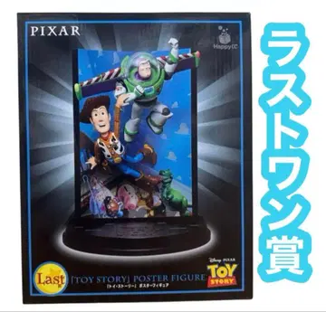 픽사 1등 복권 라스트 원상 PIXAR TOY STORY 포스터 피규어