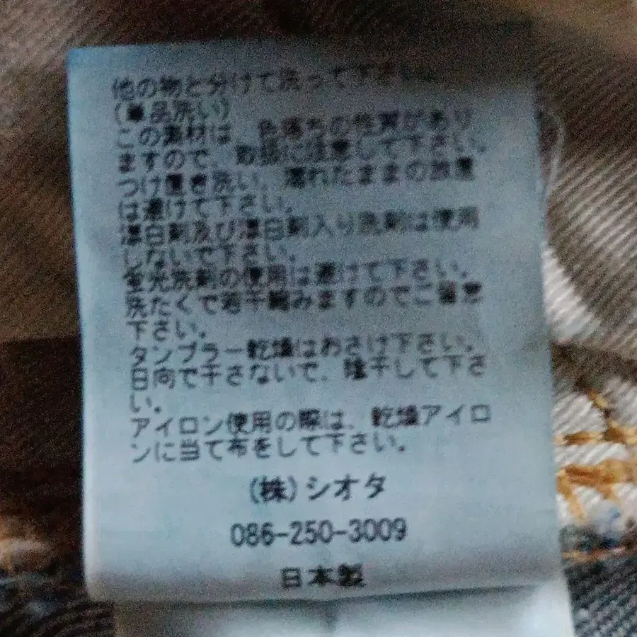 9번째 상품 이미지