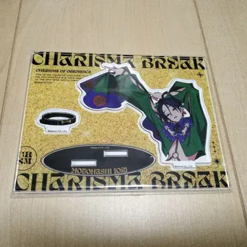 카리스마 모토하시 이오리 카리스마 월드 아크릴 스탠드