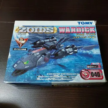 조이드 우오딕 가이로스 제국 미조립