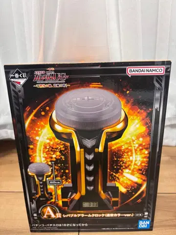 제일복권 FEVER 기동전사 건담 유니콘 A상 레바버블 알람 클락