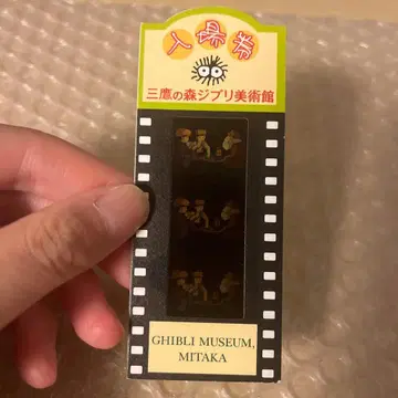 미타카의 숲 지브리 미술관 입장권 천공의 성 라퓨타