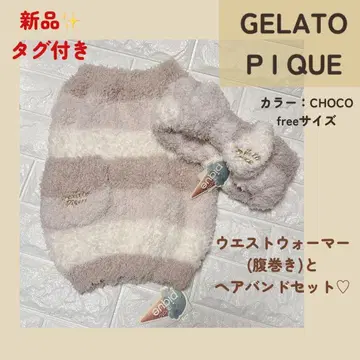 [ 미사용 새상품 ] GELATO PIQUE 복대와 헤어밴드 CHOCO