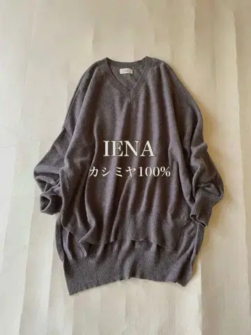 이에나 IENA 캐시미어 100% V넥 와이드 니트