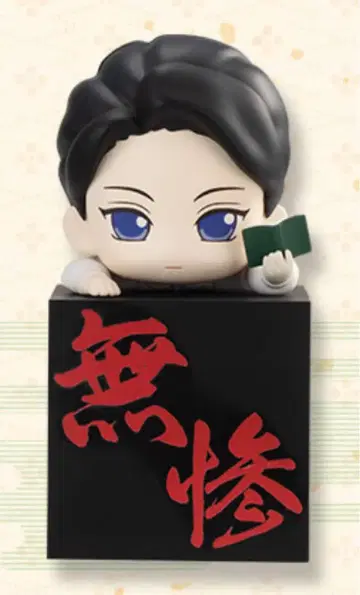 귀멸의 칼날 히캇케 피규어 키부츠지 무잔 의태 [소년] ver.