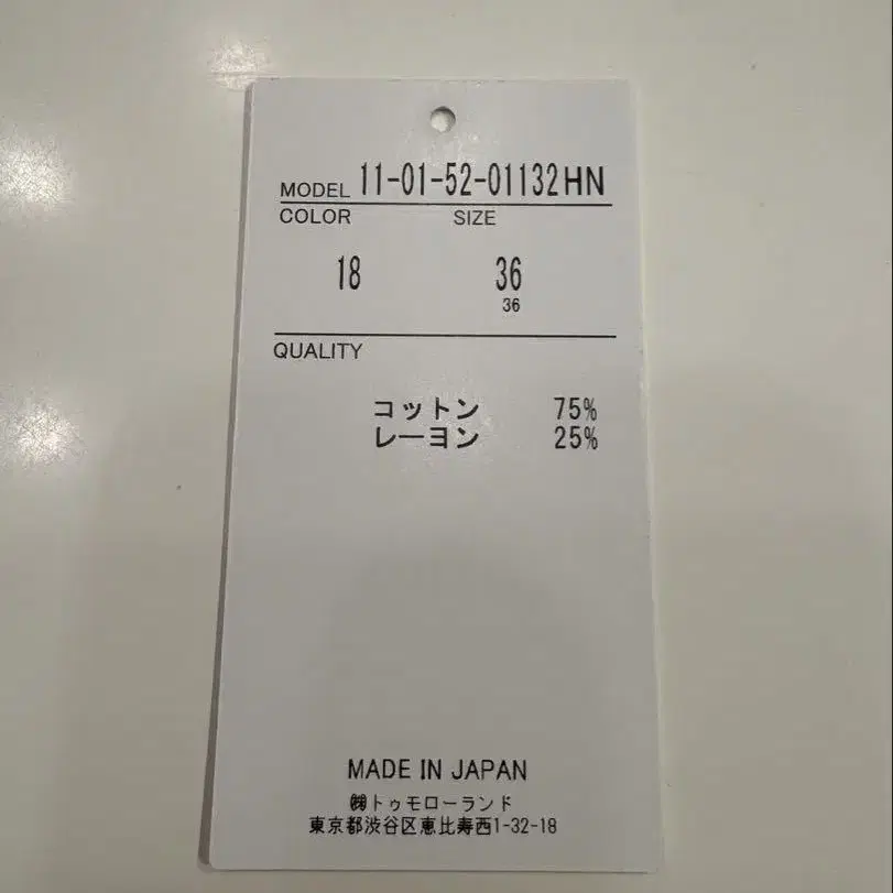 6번째 상품 이미지