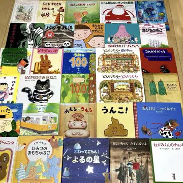 그림책 묶음 판매 30권 세트 새상품급 세트