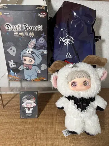 정품 Maymei Dark Forest 봉제 인형 백양 코스튬