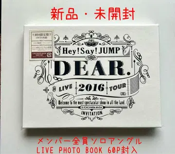 [ 최초 한정판 ] Hey! Say! JUMP DEAR LIVE DVD