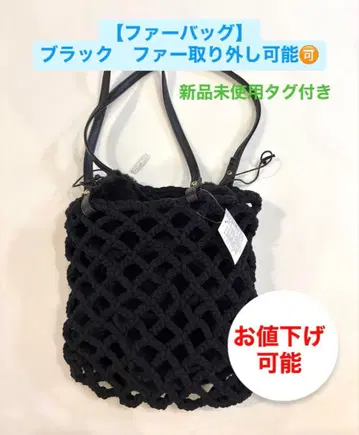 택 포함 미사용 새상품 퍼 백 핸드백 블랙 퍼 탈부착 가능