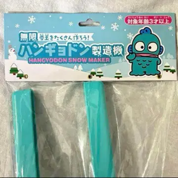 산리오 캐릭터즈 무한 한교동 제조