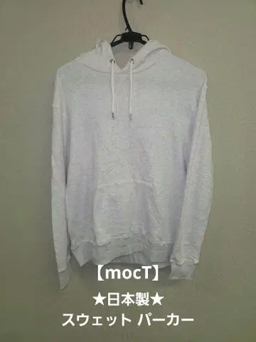 가격 인하 새상품급 mocT 모크티 맨투맨 후드티 일본제 L