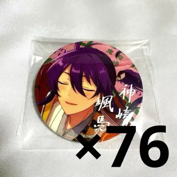 앙스타 칸자키 소마 trip 캔뱃지 76개 묶음 판매