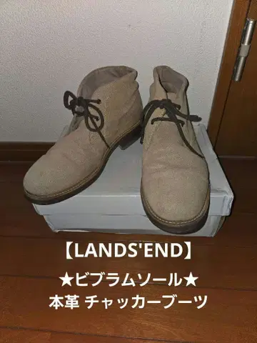 가격 인하 LANDS'END 랜드스엔드 스웨이드 처카 부츠
