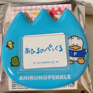 산리오 오나마에 배지 vol.2 오리의 페클