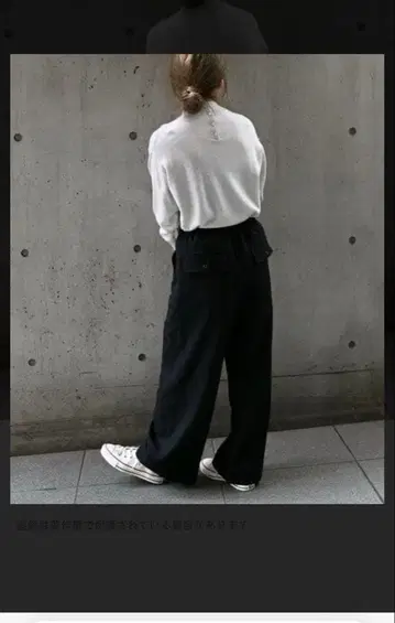 SHIPS 블랙 와이드 팬츠 허리밴딩