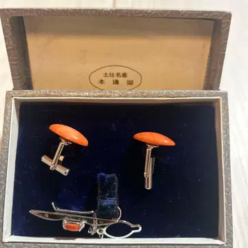 오렌지 실버 커프스 단추 케이스 포함