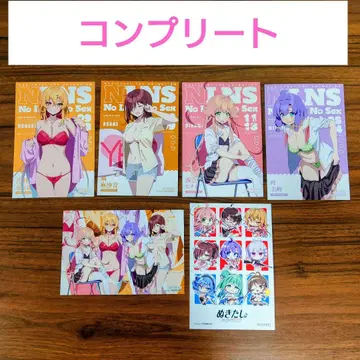 누키타시 THE ANIMATION 특전 엽서 전 종류