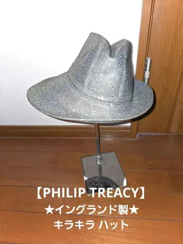 새상품급 PHILIP TREACY 잉글랜드제 변형 햇 모자