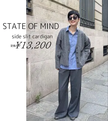 STATE OF MIND 사이드 슬릿 가디건