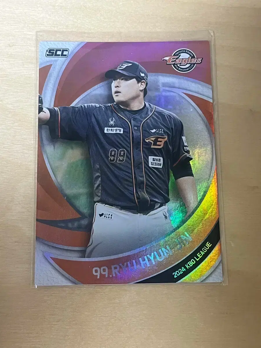 2024 류현진 KBO 카드 한화이글스
