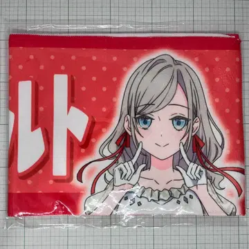 세라스 야나기타 릴리엔펠트 최애 타월 하스노소라 여학원 스쿨 아이돌 클럽