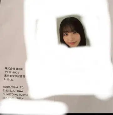 히나타자카46 오노 마나미 친필 사인 폴라로이드