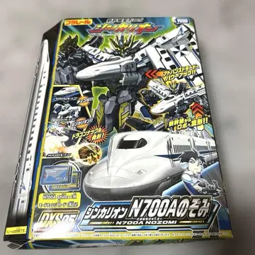 신칸센 변형 로봇 신카리온 700A 노조미 프라레일