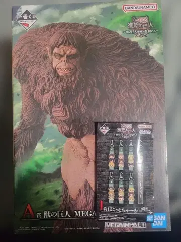 진격의 거인 제일복권 A상 짐승의 거인 피규어와 I상 포코토 참 세트