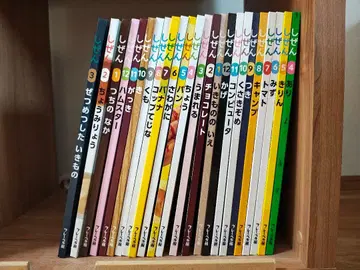 자연 그림책 시리즈 전 24권 ( 2022.4~2024.3 )