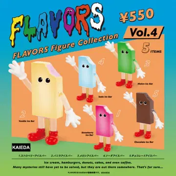 FLAVORS 피규어 컬렉션 Vol.4 전 5종 세트 플레이버즈