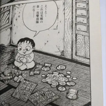 가로 2000년 10월호 비 인간주의