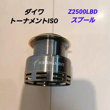 다이와 토너먼트 ISO Z2500LBD 스풀