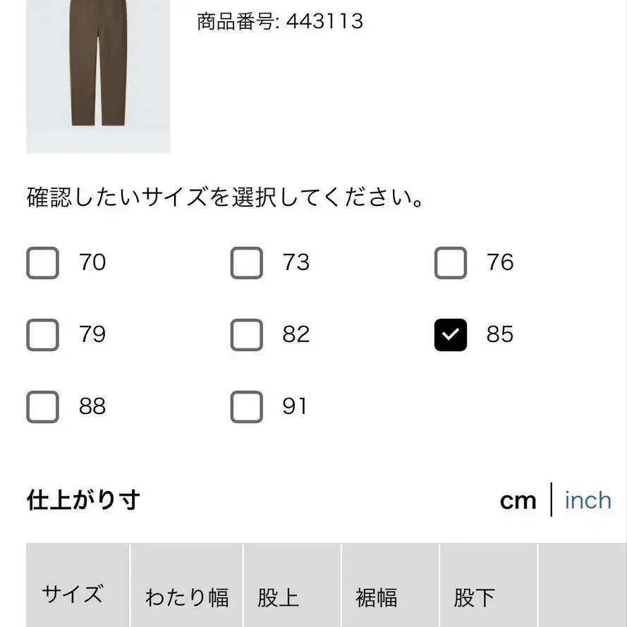 6번째 상품 이미지