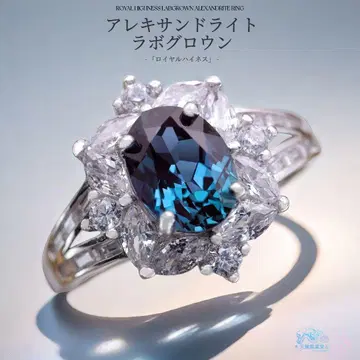 [ 로얄 하이네스 ] 알렉산드라이트 라보그로운 실버 S925 반지