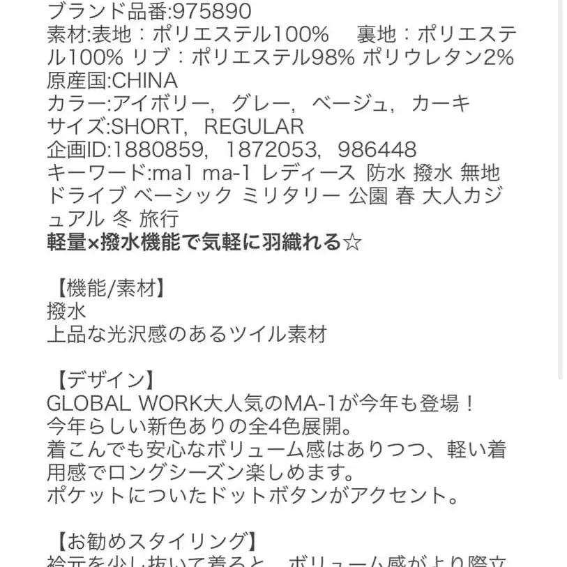 2번째 상품 이미지