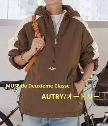 [ 새상품 ] MUSE AUTRY/오토리 ANORAK 후드티 브라운